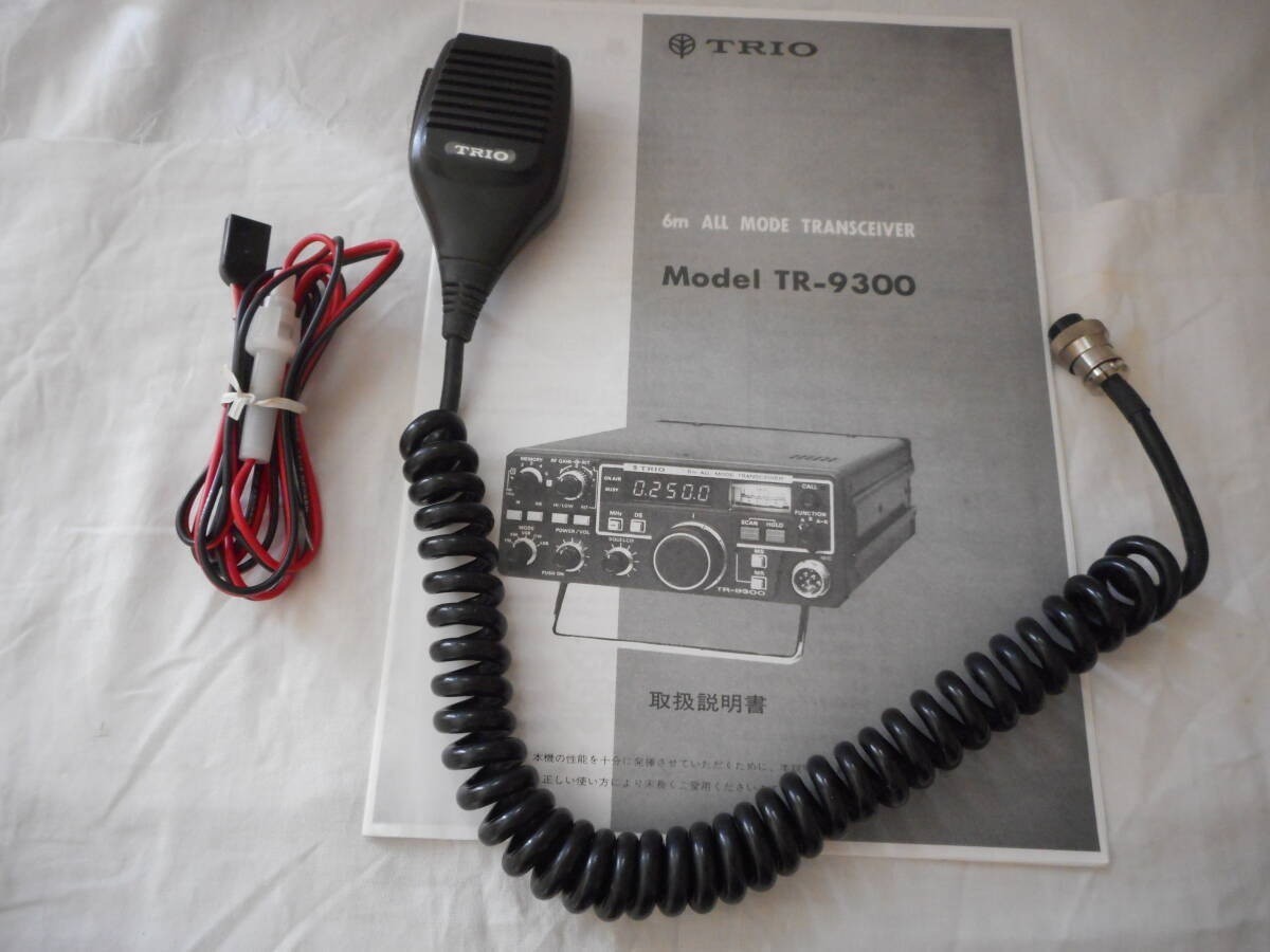 TRIO TR-9300 6m ALL MODE 元箱付 - メルカリ トリオ 50MHz 6m