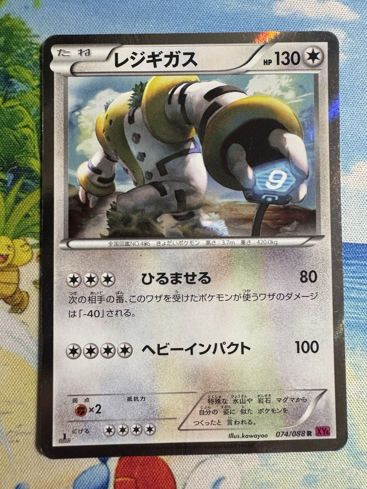 Regigigas 074/088 1st Ed Rev Holo 2014 XY4 Phantom Gate Japanese Pokemon Card LP