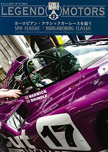 Hobby Japan Legend Motors 02 SPA Classic & Hungaroring Classic Book book form JP