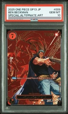 2025 ワンピースカード チャンピオンシップ　ベン・ベックマン psa9 2025 PSA 10 Ben Beckman SP OP09-009 Carrying on His Will ONE PIECE