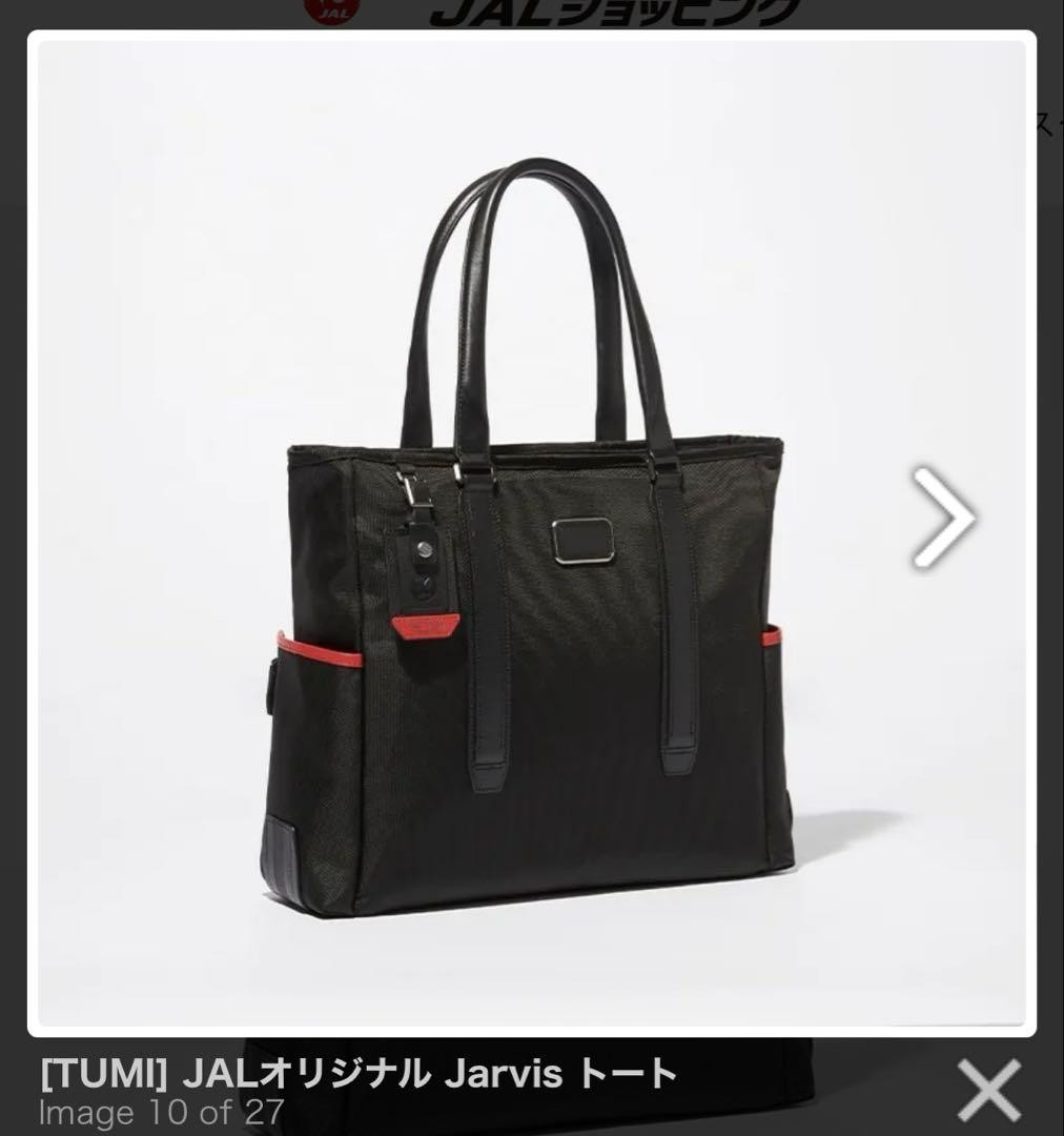 【新品・未使用】TUMI JALコラボ Jarvisトートバッグ TUMI JAL original Jarvis tote #cbd490 | eBay
