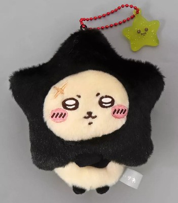 Rakko Star Wish... Maskottchen Chiikawa Nanka klein und süß (2025) 12 cm