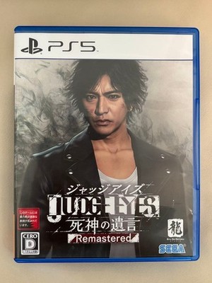 Judgment Judge Eyes Remastered PlayStation 5 PS5 Japan Ver. Gebraucht mit Koffer