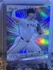 Paul Skenes- 2024 Topps🔥ROOKIE CARD🔥Stars of MLB Insert🔥#SMLB-64 Pirates