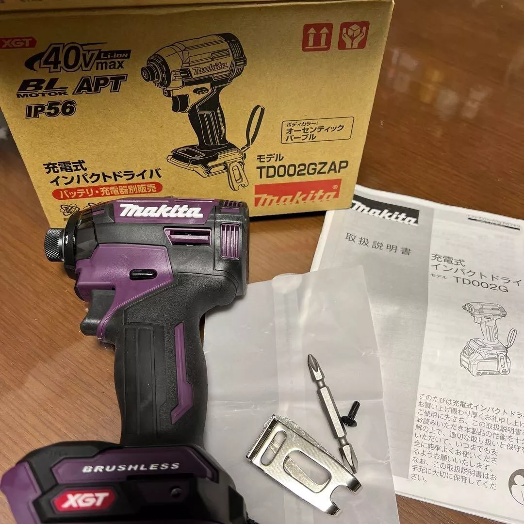 Makita TD002G Impact Driver Purple TD002GZAP 40V Max XGT Brushless