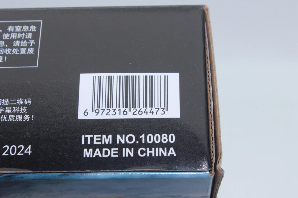 Jamara 066056 Aerial X8HF-Modul New Original Packaging - Image 2 of 4