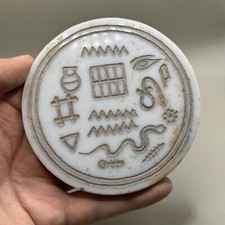 ANCIENT EGYPTIAN STONE WRITING ENGRAVED TILE