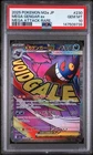 POKEMON MEGA GENGAR ex 2025 JPN M2a-MEGA DREAM ex #230 MEGA ATTACK RARE PSA 10