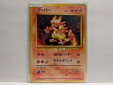 Pokemon TCG Magmar No.126 Base Set Uncommon - Japanese