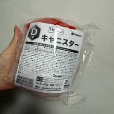 Sanrio Holiday Happy Kuji D-Grade Hamamatsu Toy Box