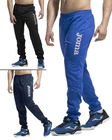 Gladiator Joma Track Pants Pants Hose Workout Training Men