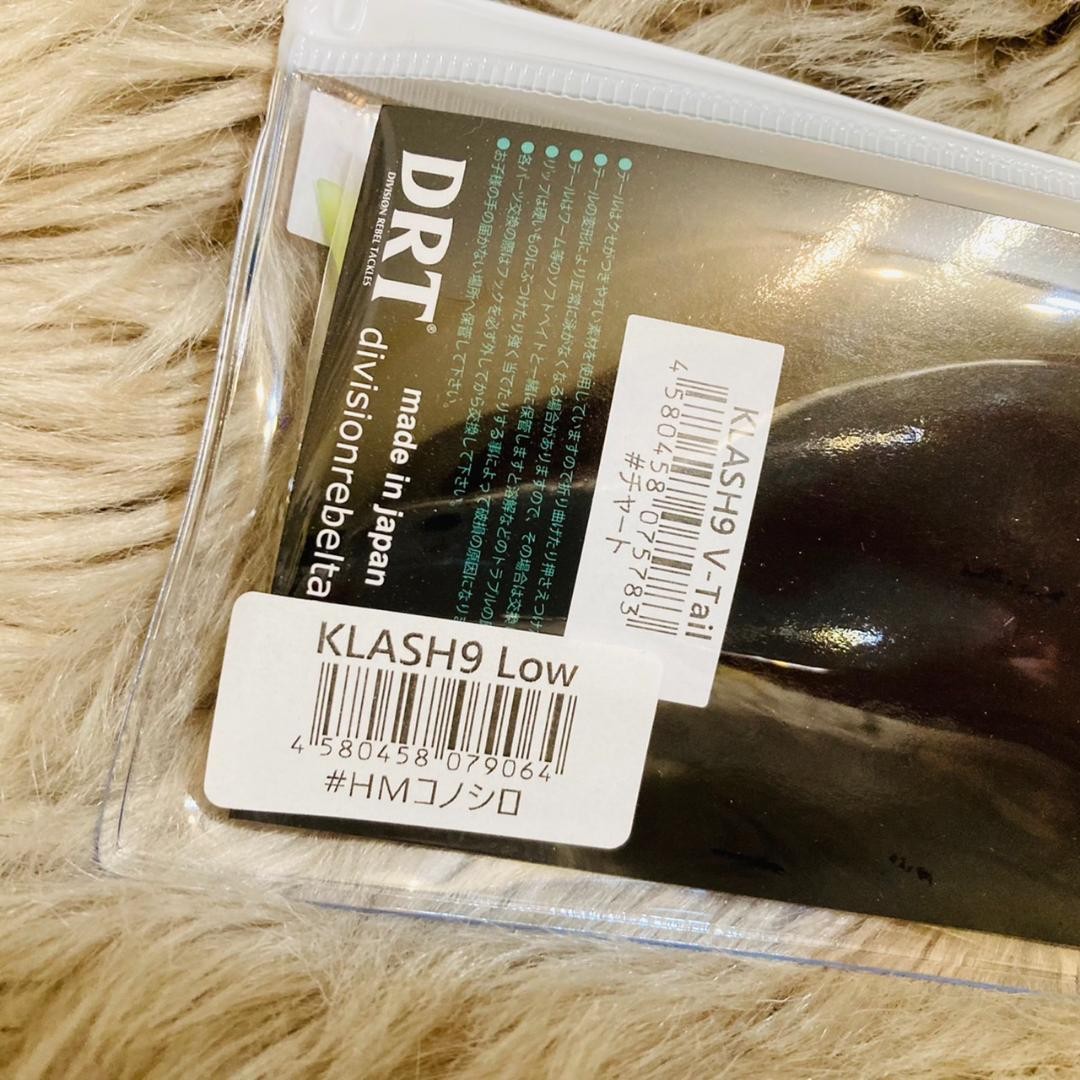 DRT TULALA Collaboration KLASH9 Low Unopened Limited Lure - Image 3