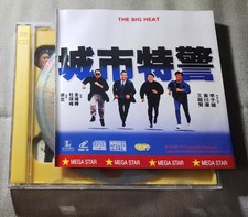 Rare Hong Kong movie The Big Heat VCD Joey Wong