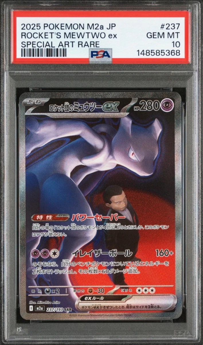 Mewtwo Pokémon TCG Grade 10 Rare Individual Collectible Card Game
