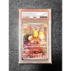 New ListingDetective Pikachu 098/SV-P PSA 10 Promo Pokemon Card Japanese