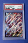 2021 Pokémon SWSH FA/Sylveon VMAX Evolving Skies #075 PSA 10 GEM MT