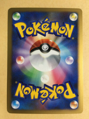 Mew Pokemon 2007 Holo DP3 Secret Wonders 1st ED Japanese DPBP#182