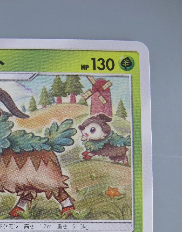 Gogoat Pokemon TCG Card Japanese Anime Game Nintendo Made In Japan F/S No.2 - Image 3 of 4