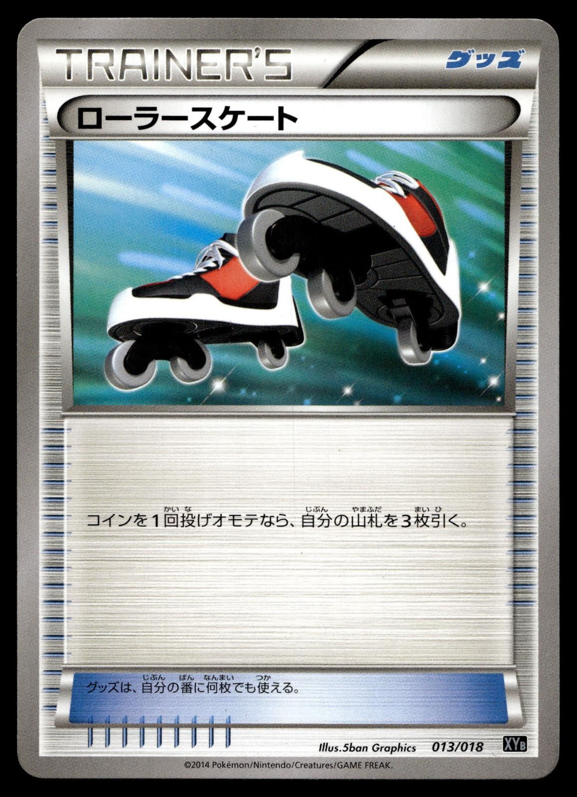 ROLLER SKATES 013/018 DIALGA EX DECK POKEMON JAPANESE