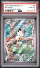 2025 POKEMON PFL EN-PHANTASMAL FLAMES ILLUSTRATION RARE #106 MEOWTH PSA 10