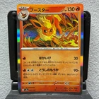 Flareon 021/187 - Terastal Fest ex - JP - Holo NM