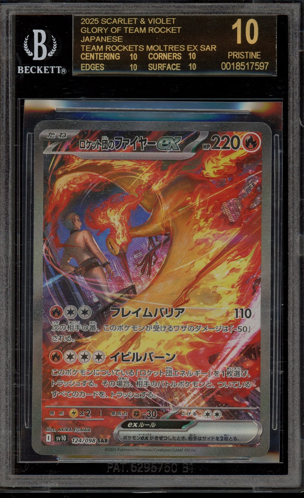 Pokemon Rocket's Moltres ex Glory of Team Rocket JPN SAR #124 BGS 10 BLACK LABEL
