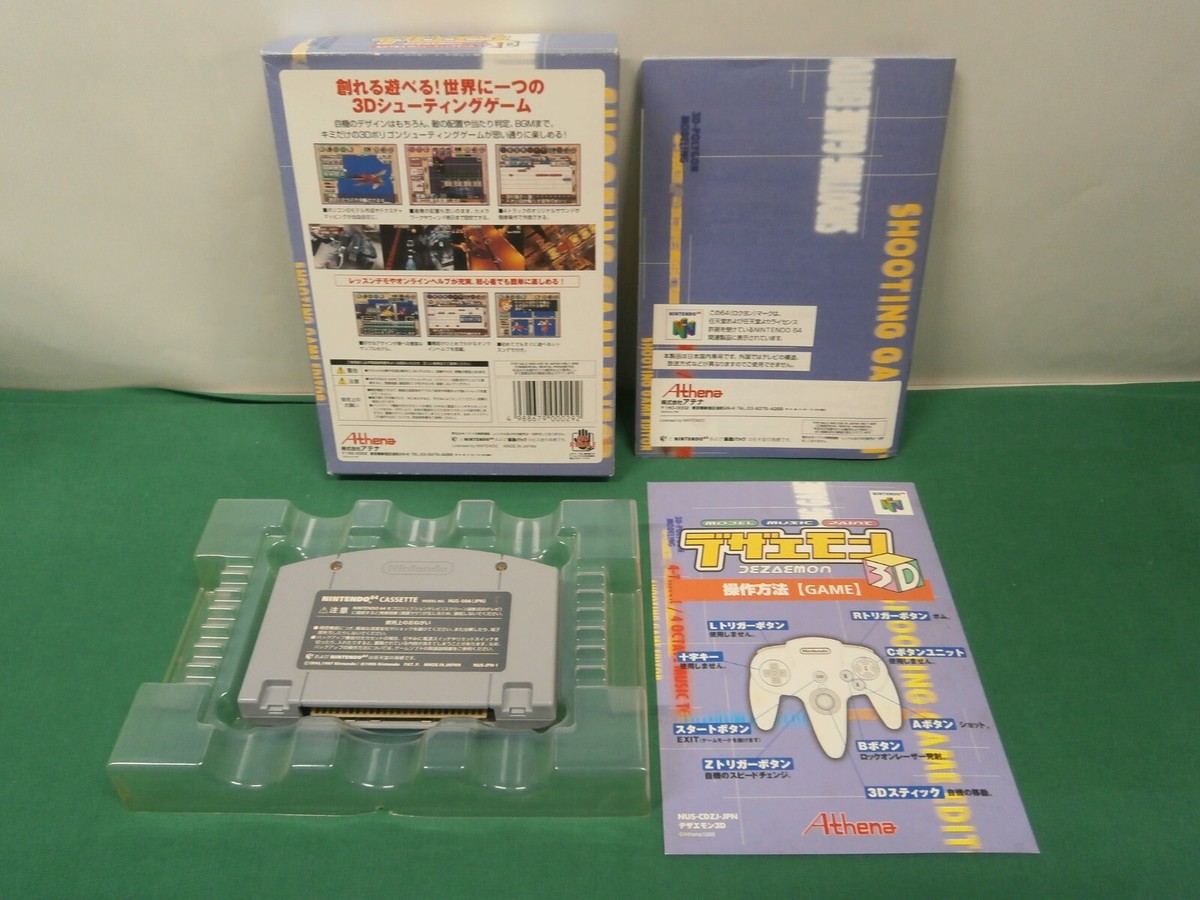 N64 -- Dezaemon 3D -- Boxed. CanSave! Nintendo 64. Japan. Game