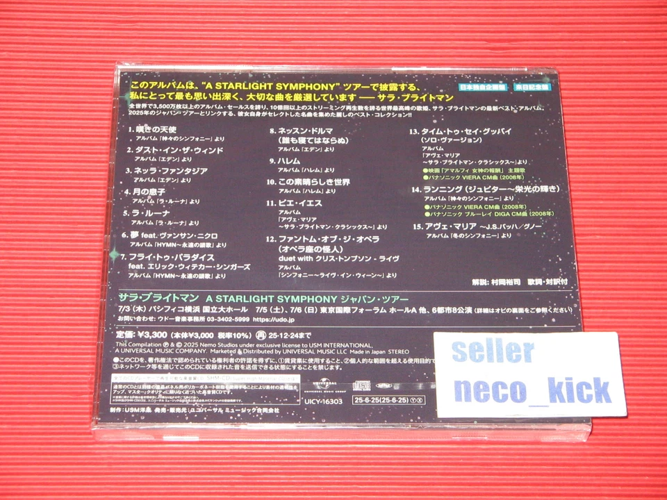 6WT SARAH BRIGHTMAN STARLIGHT SYMPHONY BEST COLLECTION 2025 JAPAN SHM CD - Image 2 of 2