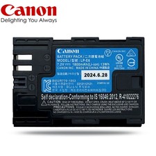 Canon LP-E6 Camera Battery - Canon 60D 7D 7D II 5D II 5D III XC10 R7 6D LP-E6N