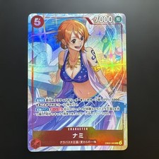 Nami [Promotion Pack EX] EB03-006 Prices | One Piece Japanese