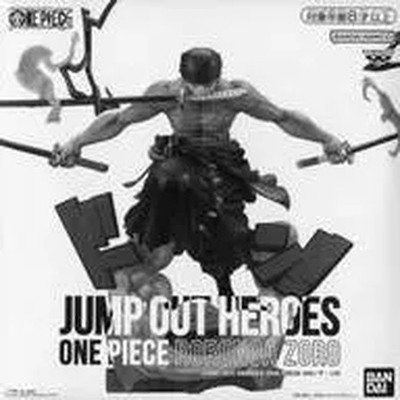 Roronoa Zoro One Piece Out of Heroes Valuable Summer Service 4th JAPAN