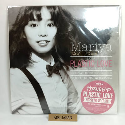 MARIA TAKEUCHI PLASTIC LOVE Japan LP Schallplatte Limited Edition mit Bonus NEU