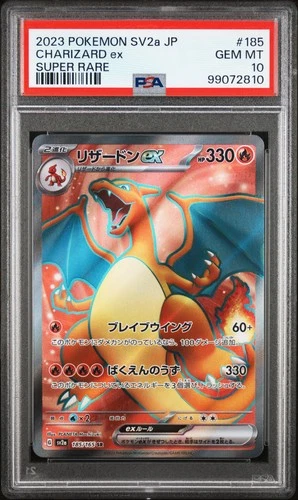 2023 POKEMON JAPANESE SV2A-POKEMON 151 SUPER RARE #185 CHARIZARD EX PSA 10