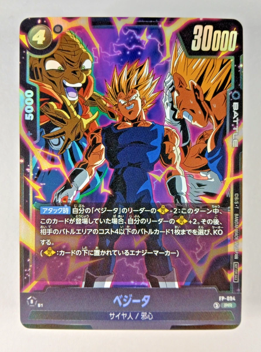 25+ Dragon Ball Super Card Game for sale | Updated Oct 2026