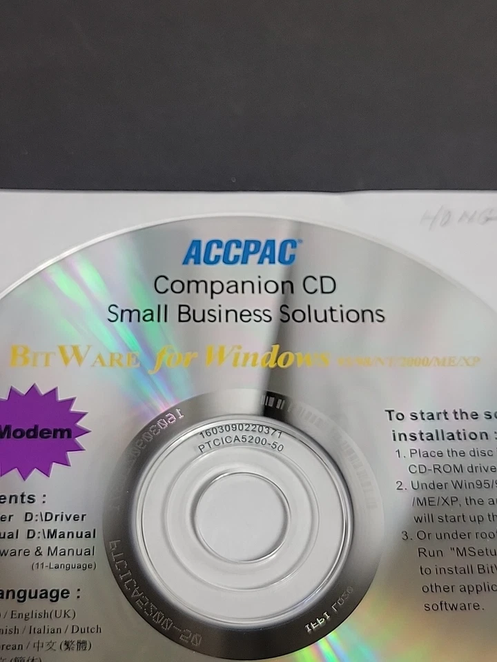 Computer Associates BitWare for Windows 95/98/NT/2000/ME/XP CD-ROM Modem - Image 3 of 4