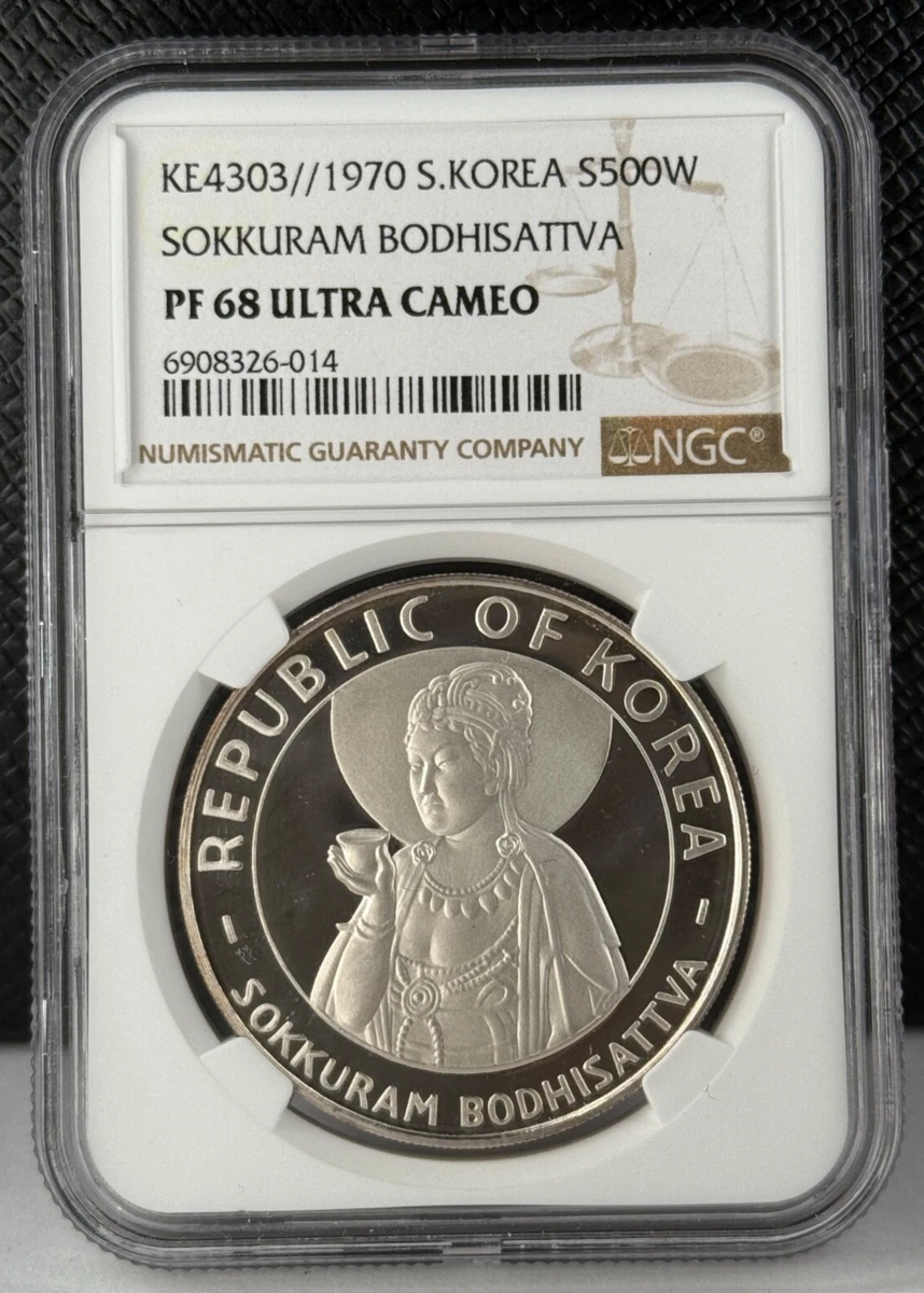 1970 Silver Korean Coins for sale | eBay