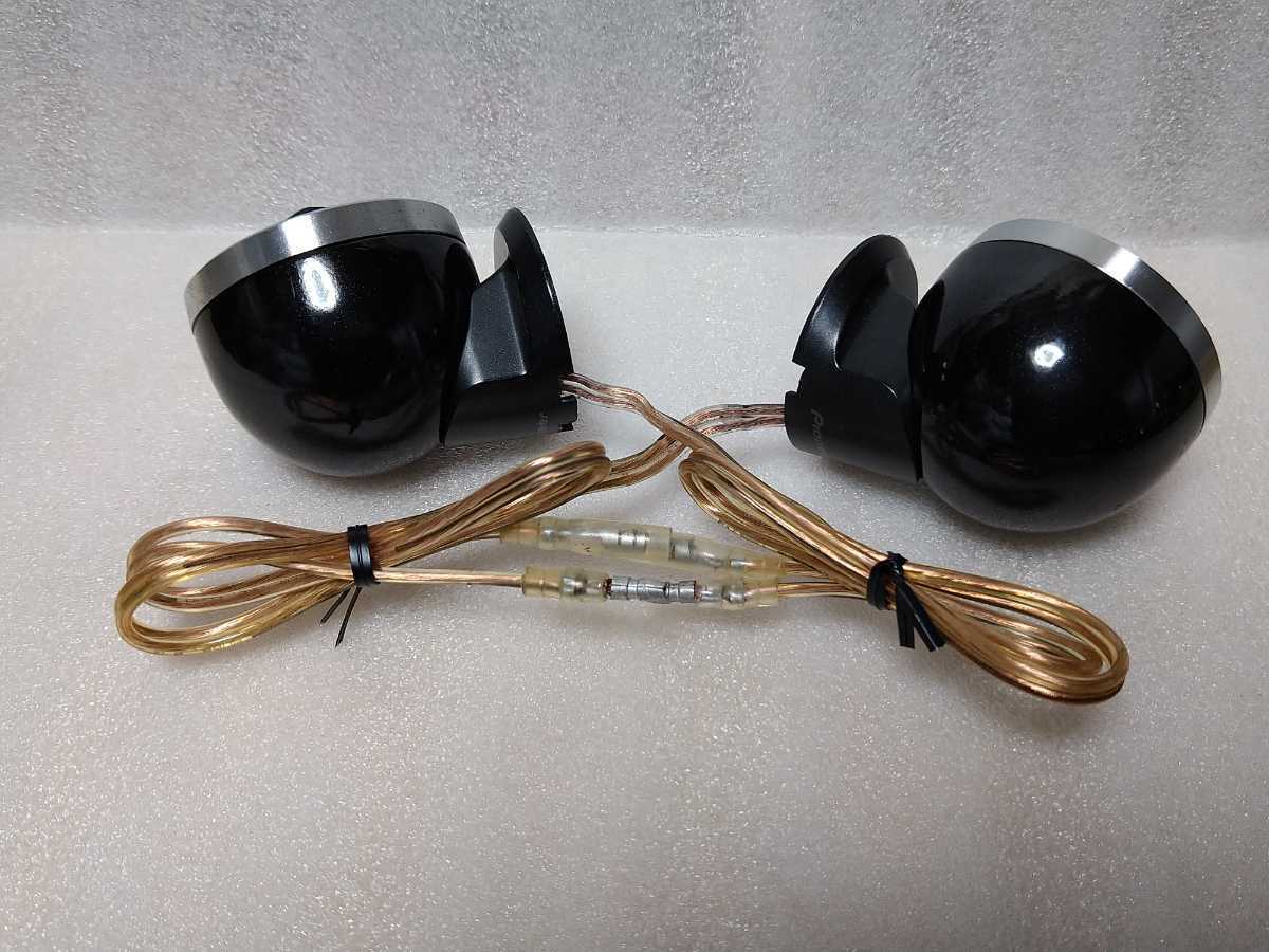 Pioneer carrozzeria TS-V7A Tweeter Unit Pair | eBay Pioneer carrozzeria TS-V7A Tweeter Unit Pair | eBay