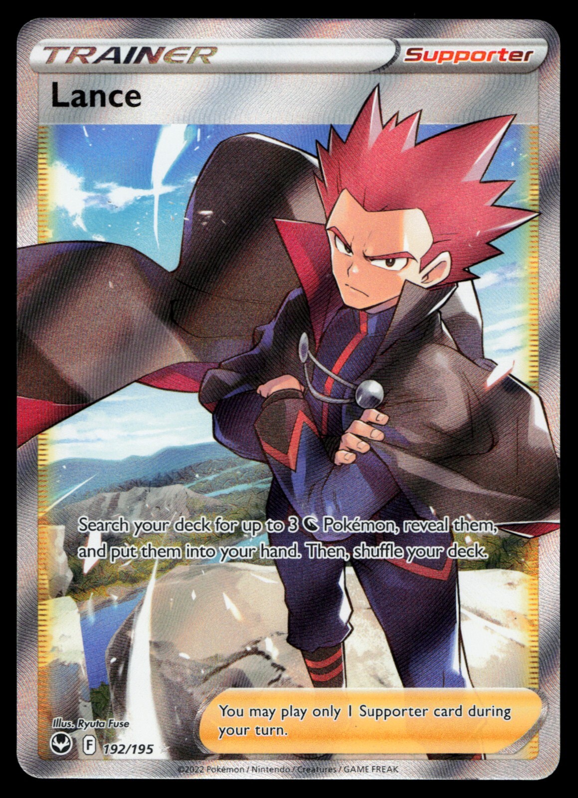 Lance 192/195 Silver Tempest Full Art Holo Pokemon Card