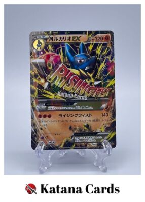 M Lucario-EX RR 063/171 The Best of XY - Pokemon Card Japanese | eBay