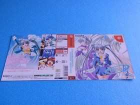 promotional products my merry may be dream cast DC swatch sample #16a556