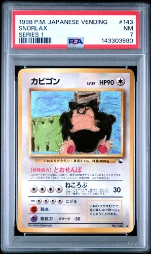 1998 POKEMON JAPANESE VENDING SERIES 1 #143 SNORLAX PSA 7