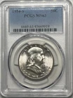 1954-S Franklin Half Dollar PCGS MS63 - Bright White - Awesome Luster!