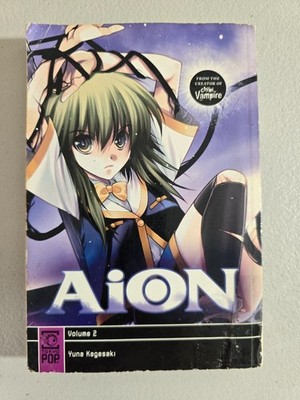 AION  - volume 2 by Yuna Kagesaki - paperback manga