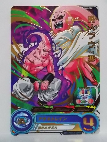 Super Dragon Ball Heroes BM6 Common & Rare - Picture 27 of 54