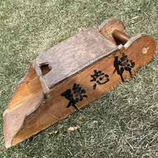 Vtg Primitive Wood Feed Grain Scoop Farmhouse Country Rustic Asian Characters