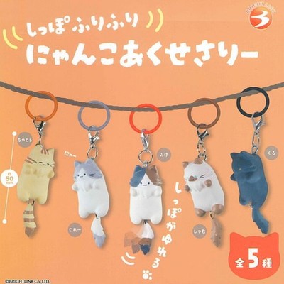 Tail-Wagging Kitty Accessory [Complete Set of 5] Bright Link capsule Japan 1014Y