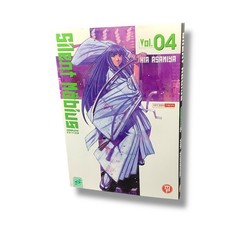 SILENT MOBIUS n. 4 - fumetto manga Kia Asamiya Magic Press