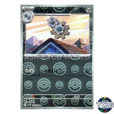 Klang Poke Ball Reverse Holo 066/086 SV11W White Flare Pokemon Card Japanese