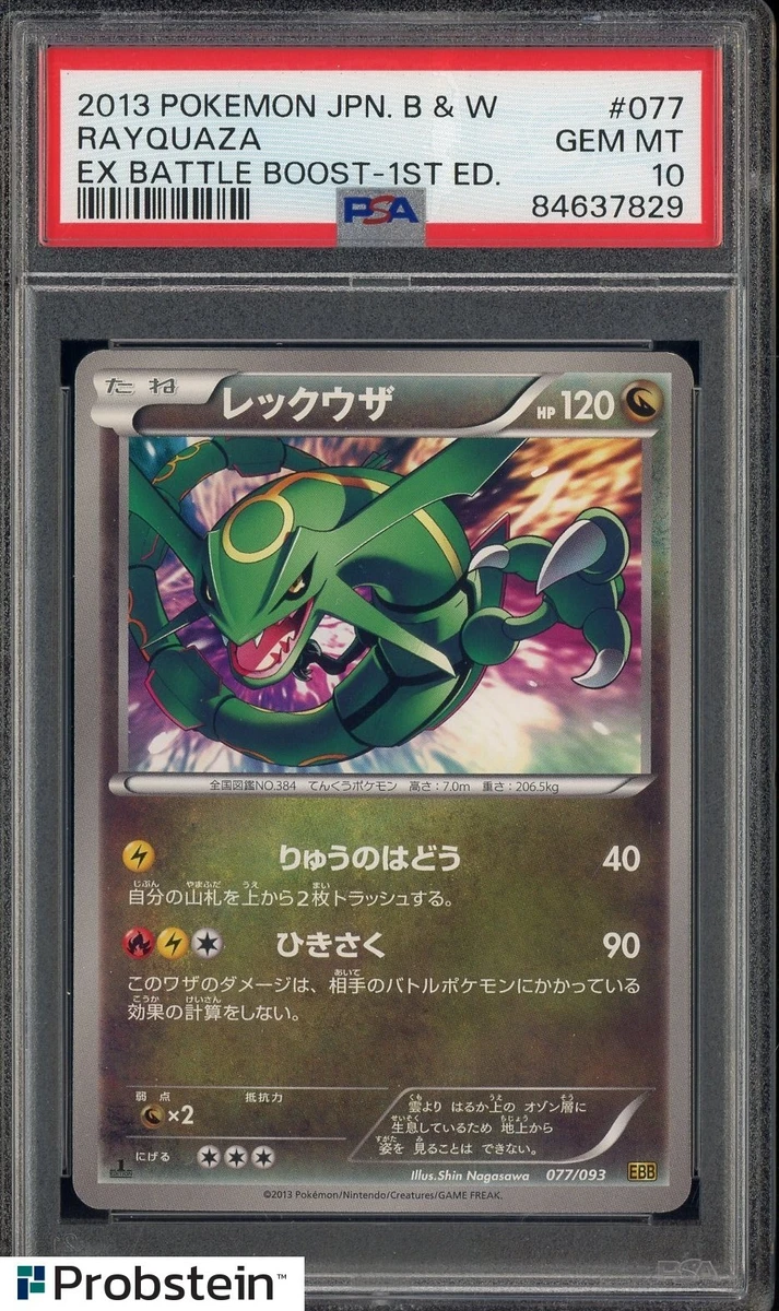 Rayquaza 077/093 Ex Battle Boost for sale | eBay