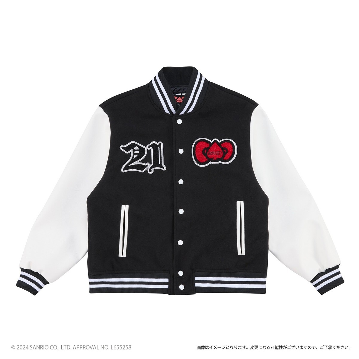 2NE1 x HELLO KITTY Varsity Jacket Stadium Jumper 2024 NEW | eBay 2NE1 x HELLO KITTY Varsity Jacket Stadium Jumper 2024 NEW | eBay